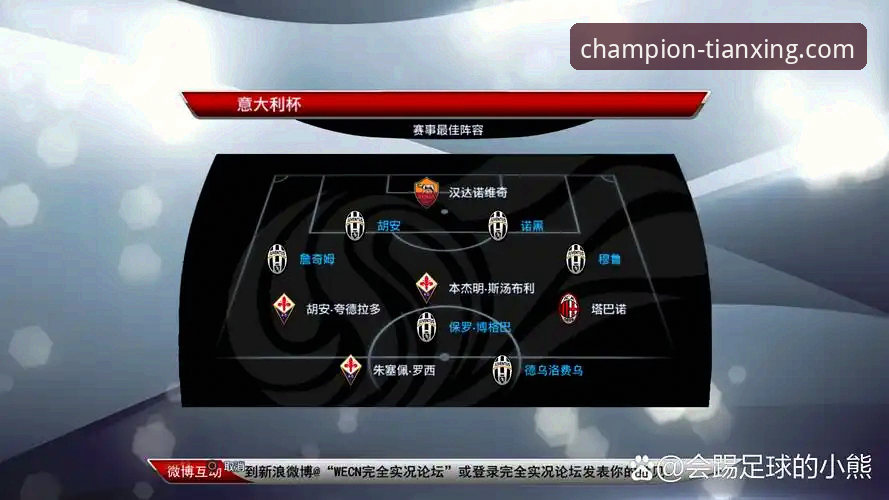 资深用户复盘：从意大利出局看体育平台如何提供深度赛事洞察