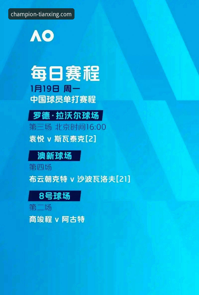 世预赛附加赛观赛指南：瑞典中场贝里瓦尔带伤打满全场，天行体育平台带你沉浸式见证