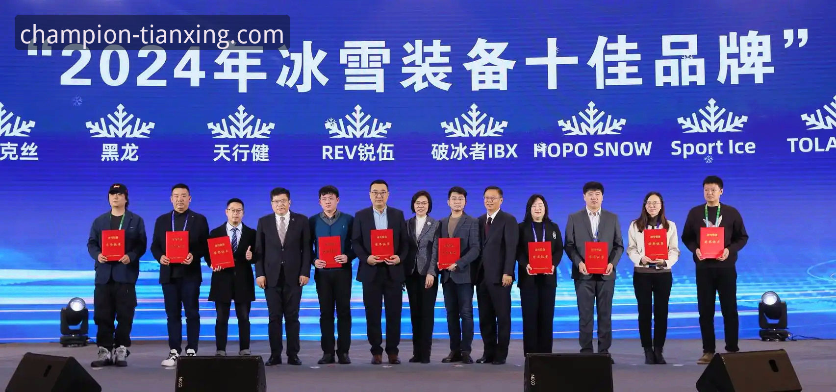 天行体育功能对比必备：2024年体育平台深度评测报告