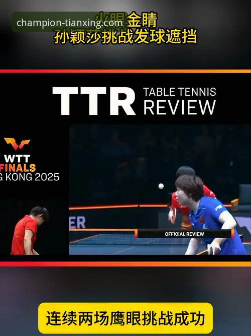 深度解析阿根廷大胜背后：天行体育平台观赛体验与实用技巧